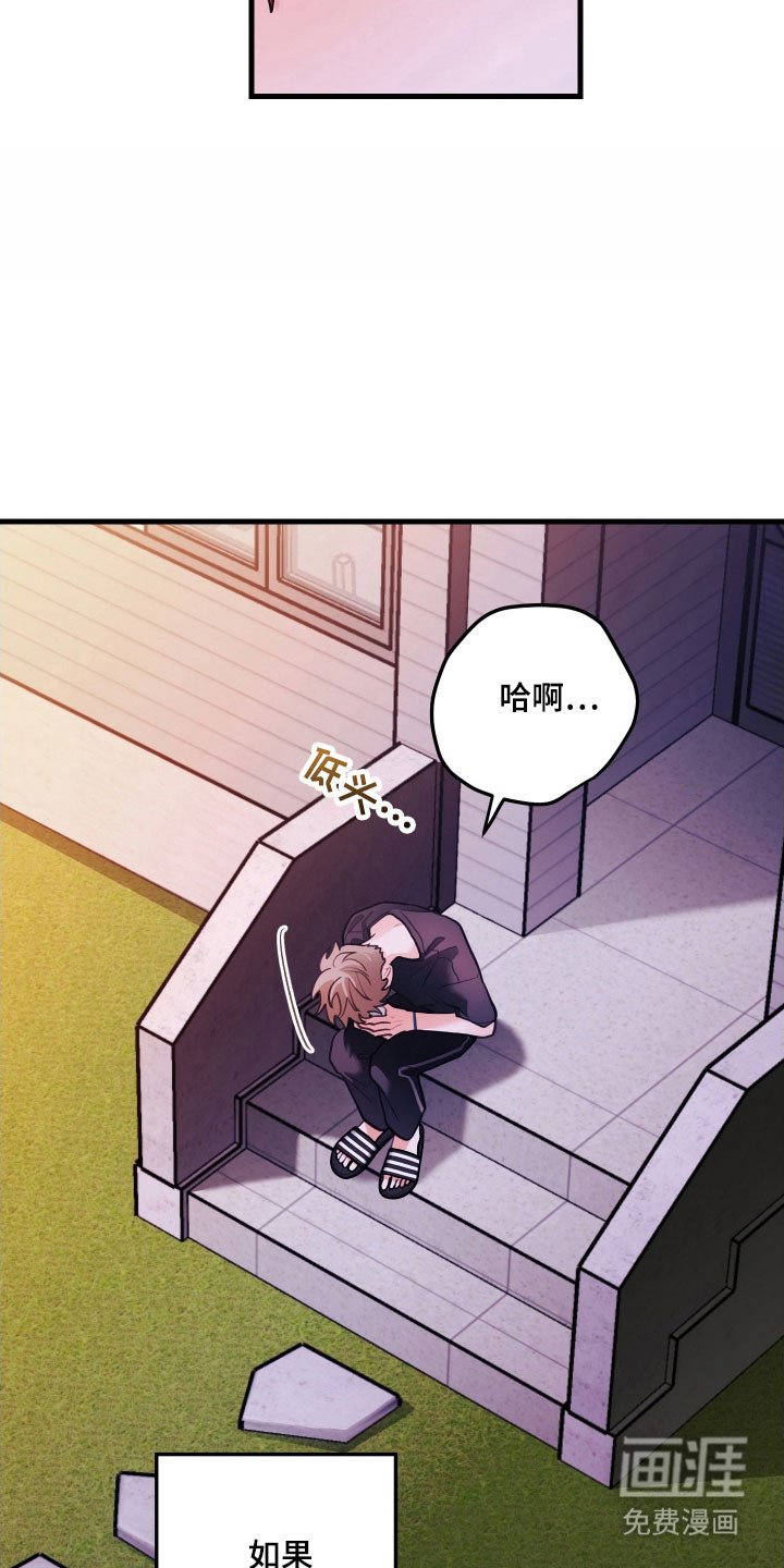 第152章：【第三季】不要后悔
