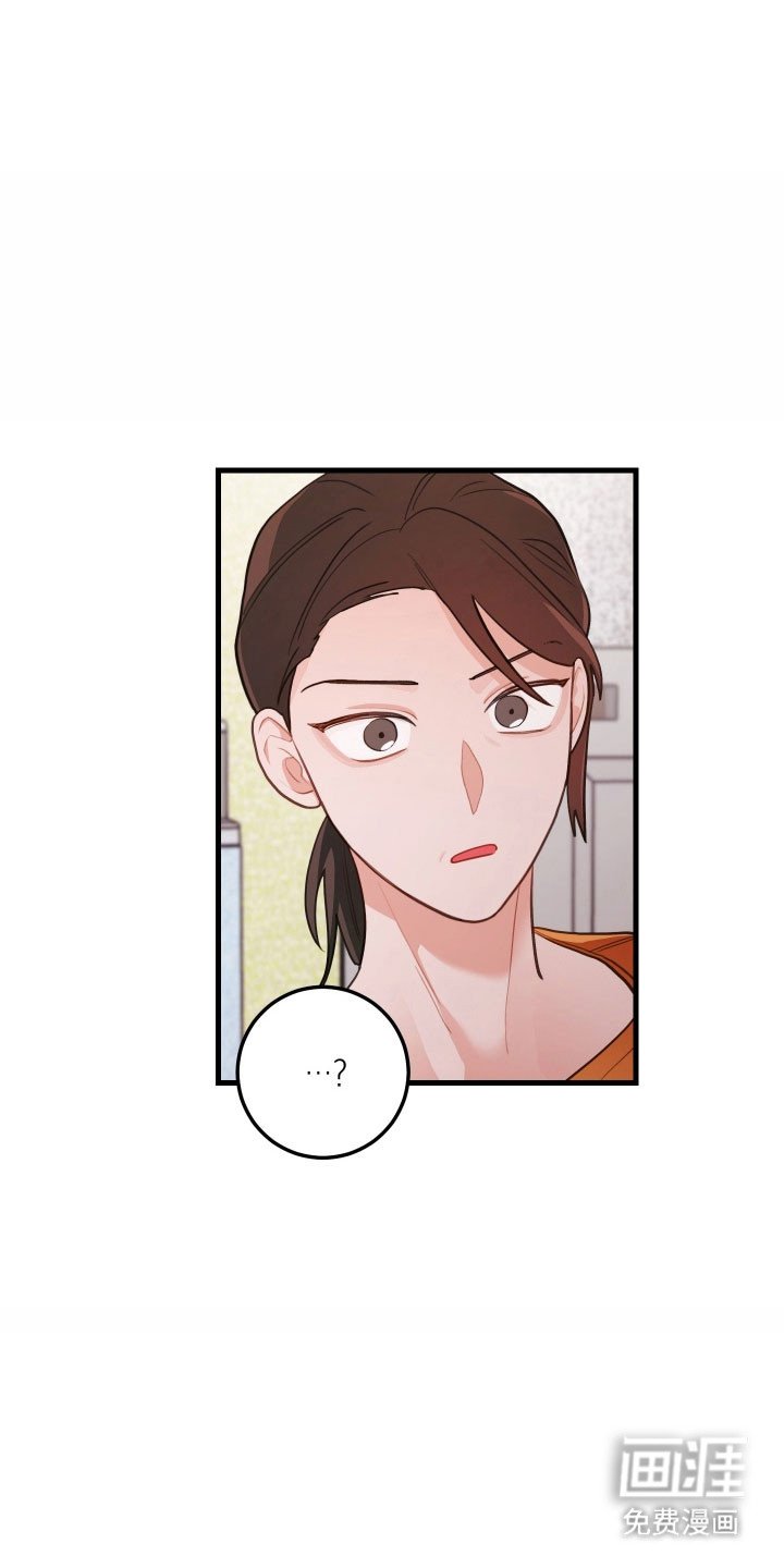 第153章：【第三季】说不出口