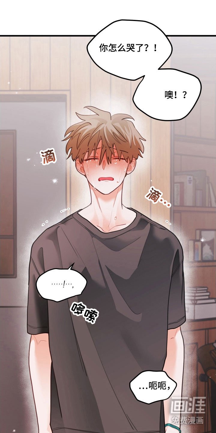 第153章：【第三季】说不出口
