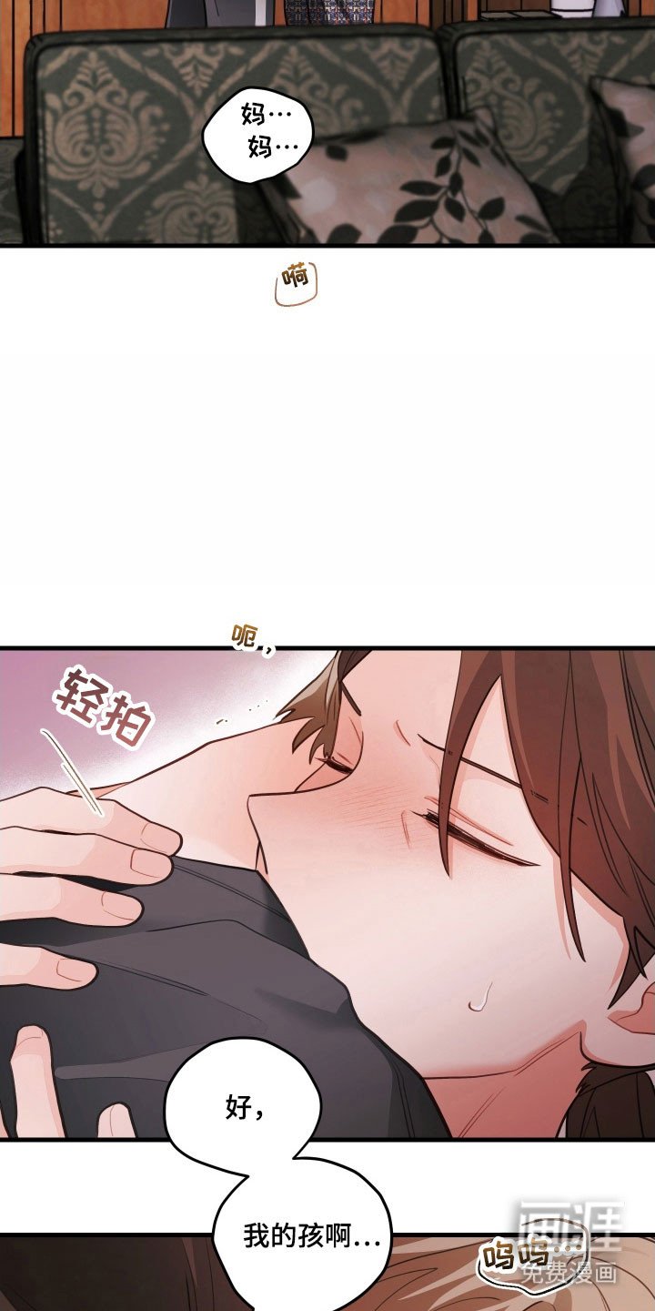 第153章：【第三季】说不出口