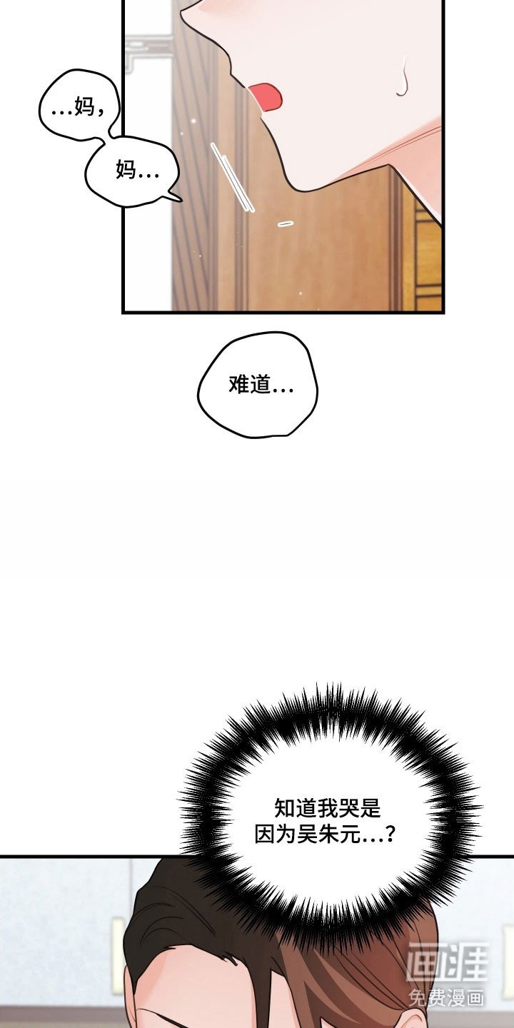 第154章：【第三季】不要逃避