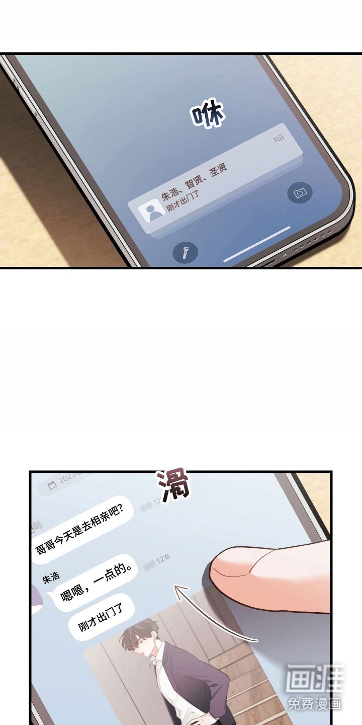 第154章：【第三季】不要逃避