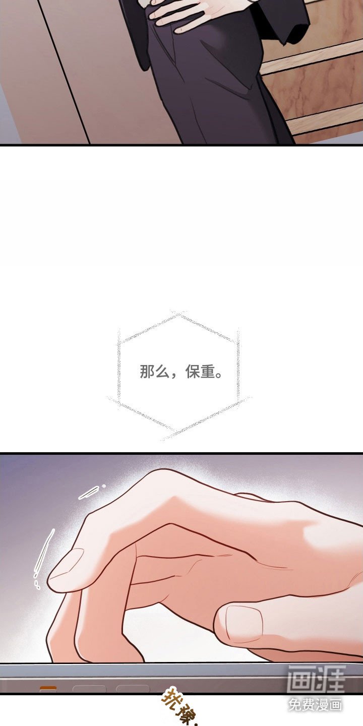 第154章：【第三季】不要逃避