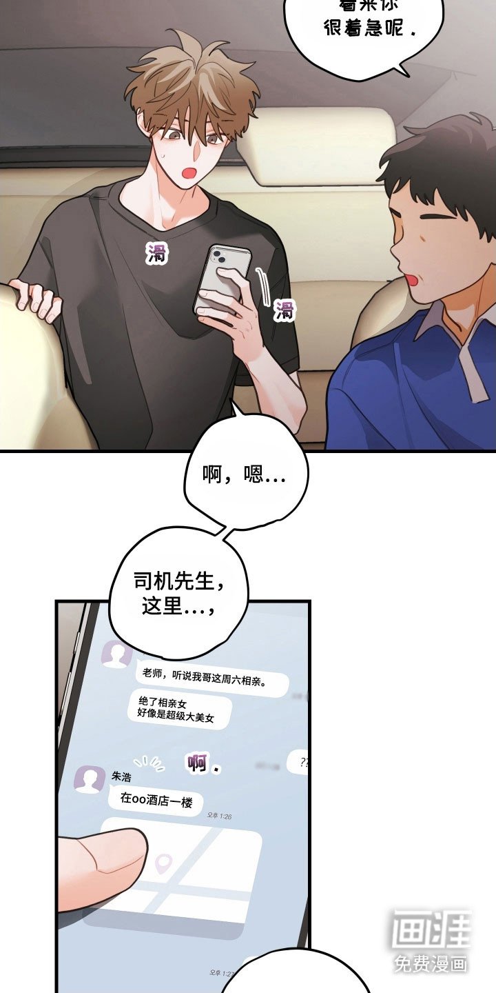 第155章：【第三季】下意识跑