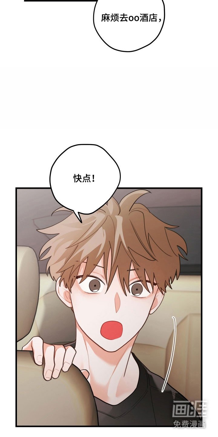 第155章：【第三季】下意识跑