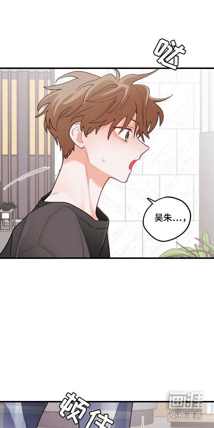 第155章：【第三季】下意识跑
