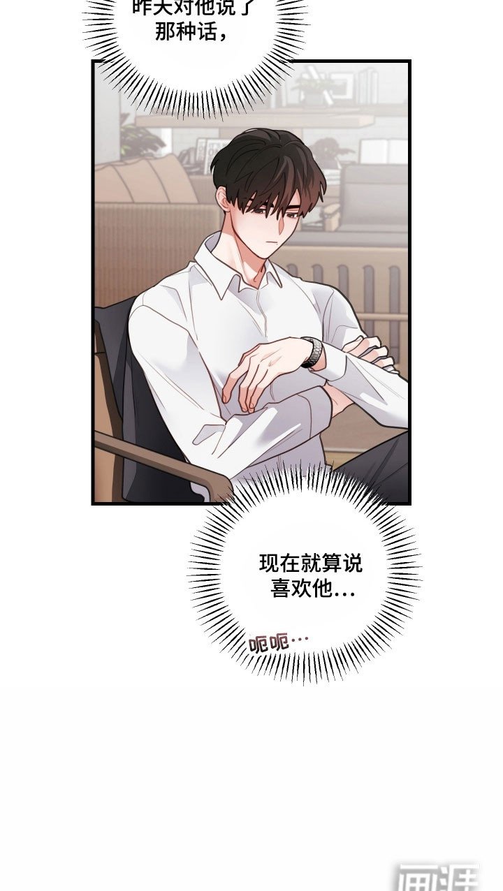 第155章：【第三季】下意识跑