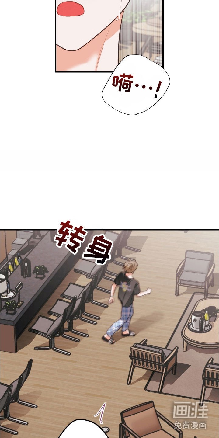 第155章：【第三季】下意识跑