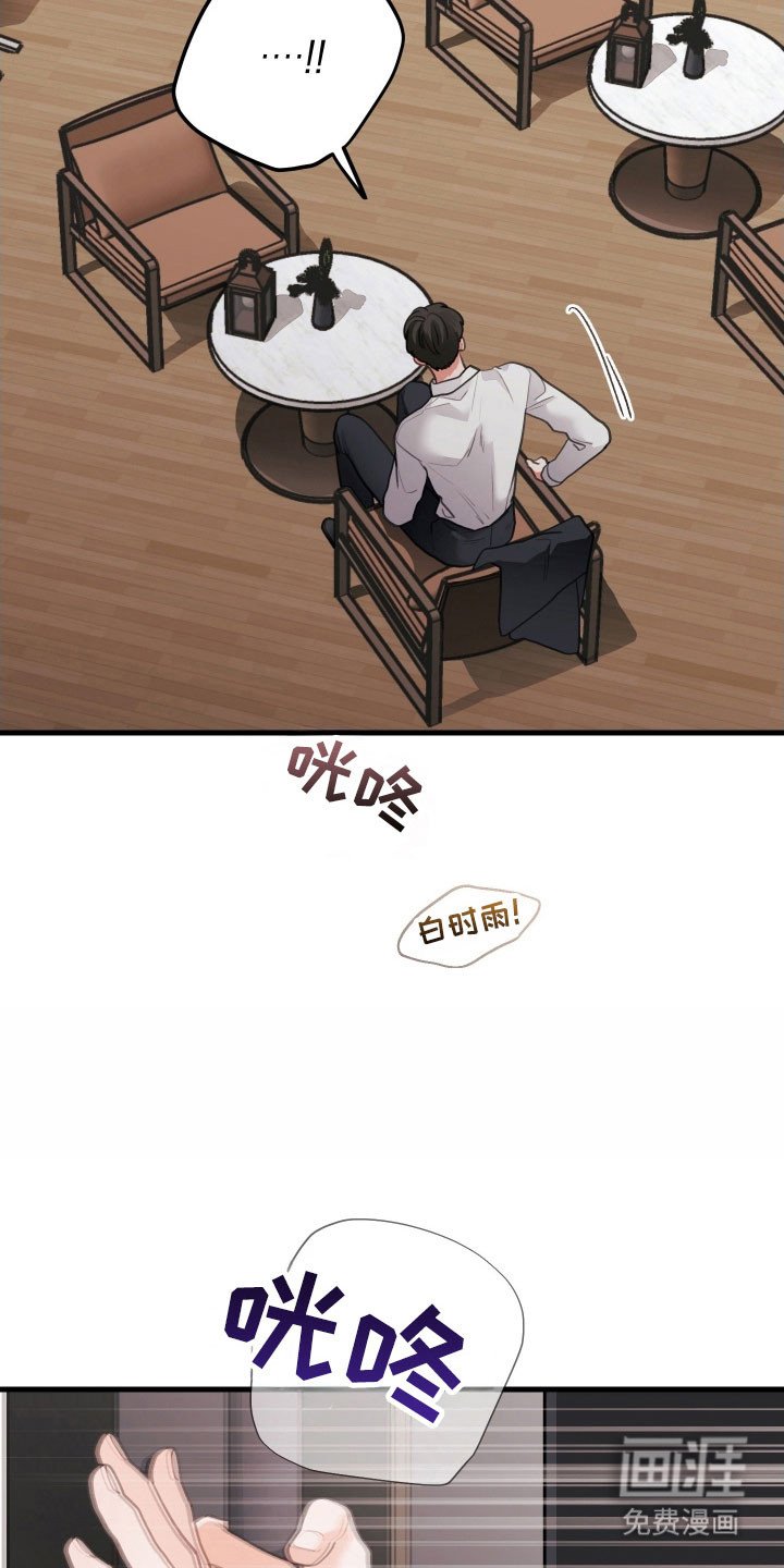第155章：【第三季】下意识跑