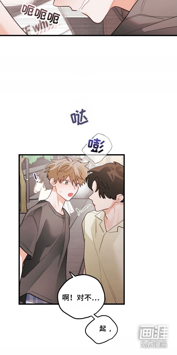 第155章：【第三季】下意识跑