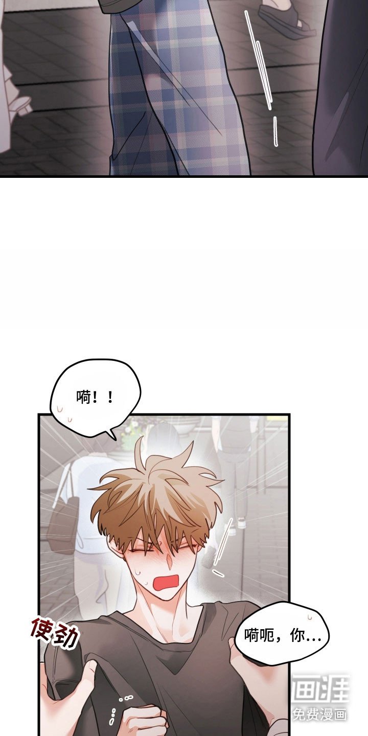 第155章：【第三季】下意识跑