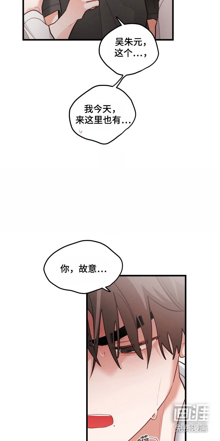 第155章：【第三季】下意识跑