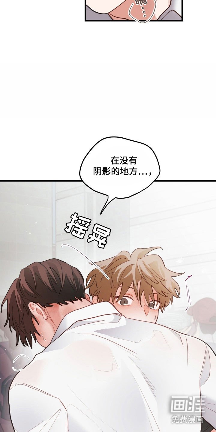 第155章：【第三季】下意识跑