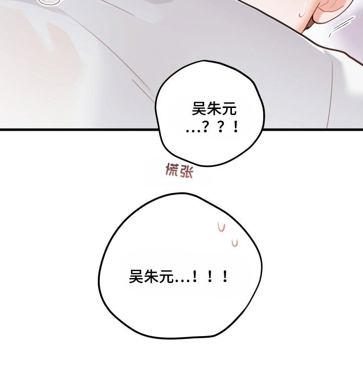 第155章：【第三季】下意识跑