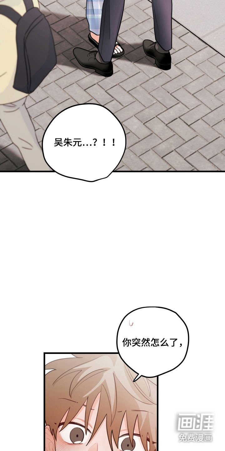 第156章：【第三季】很后悔