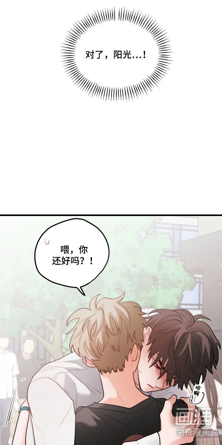 第156章：【第三季】很后悔