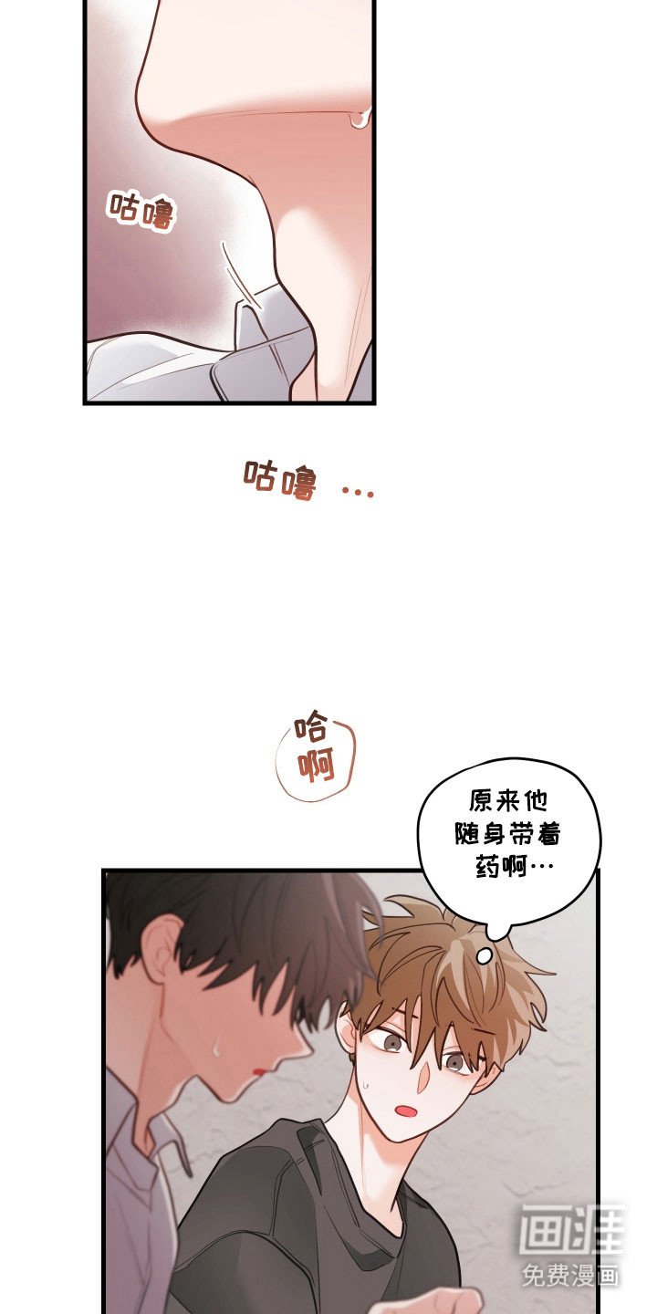 第156章：【第三季】很后悔
