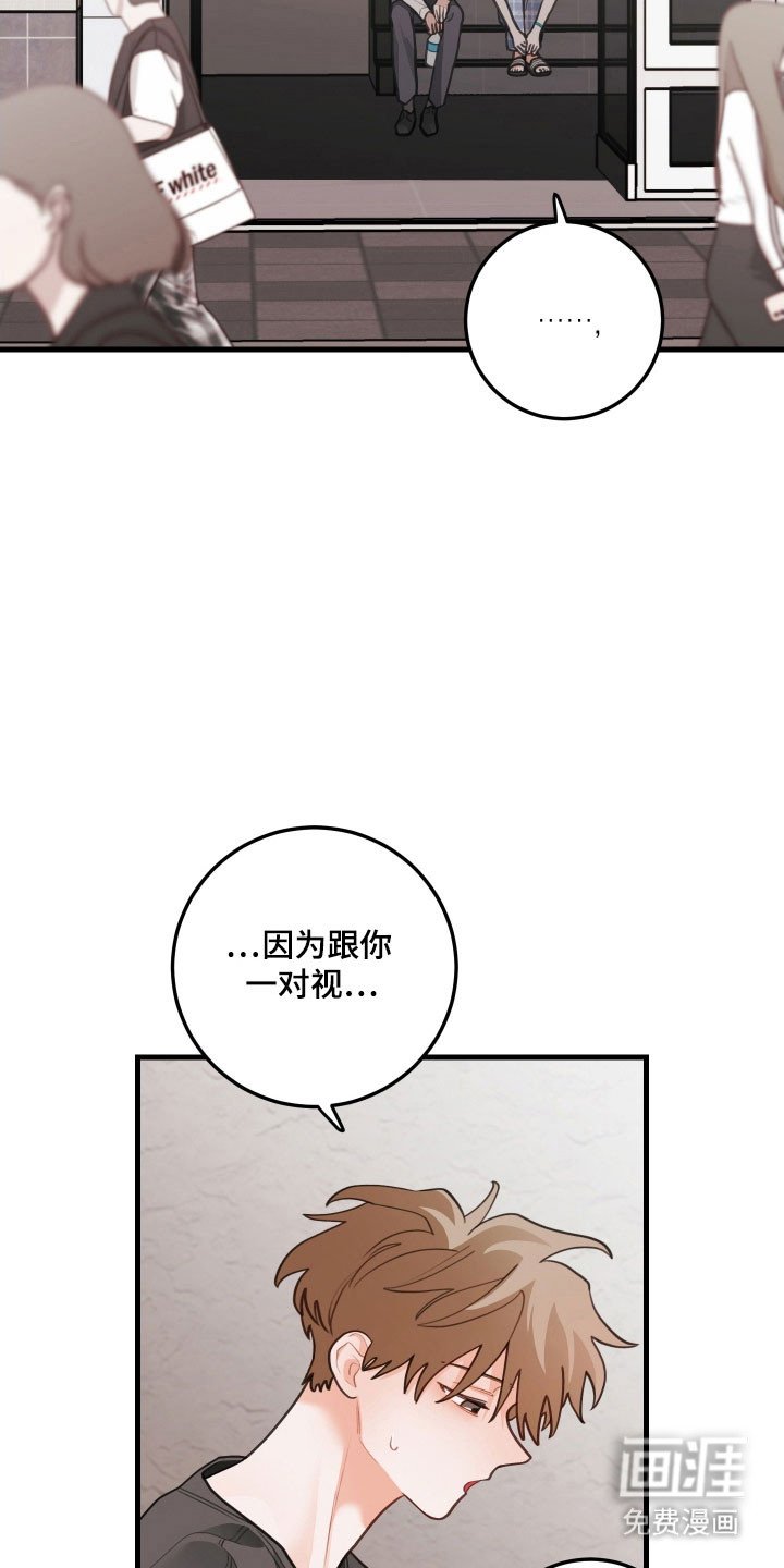 第156章：【第三季】很后悔
