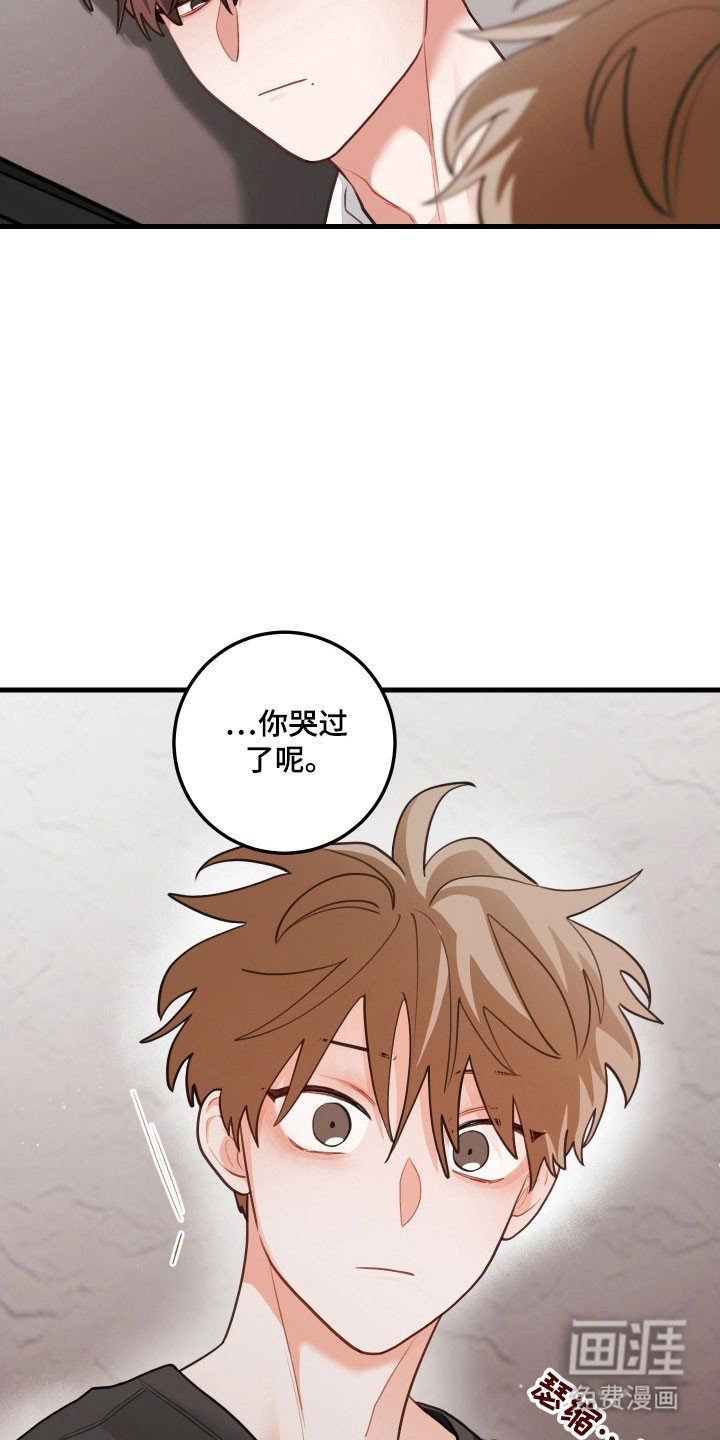 第156章：【第三季】很后悔
