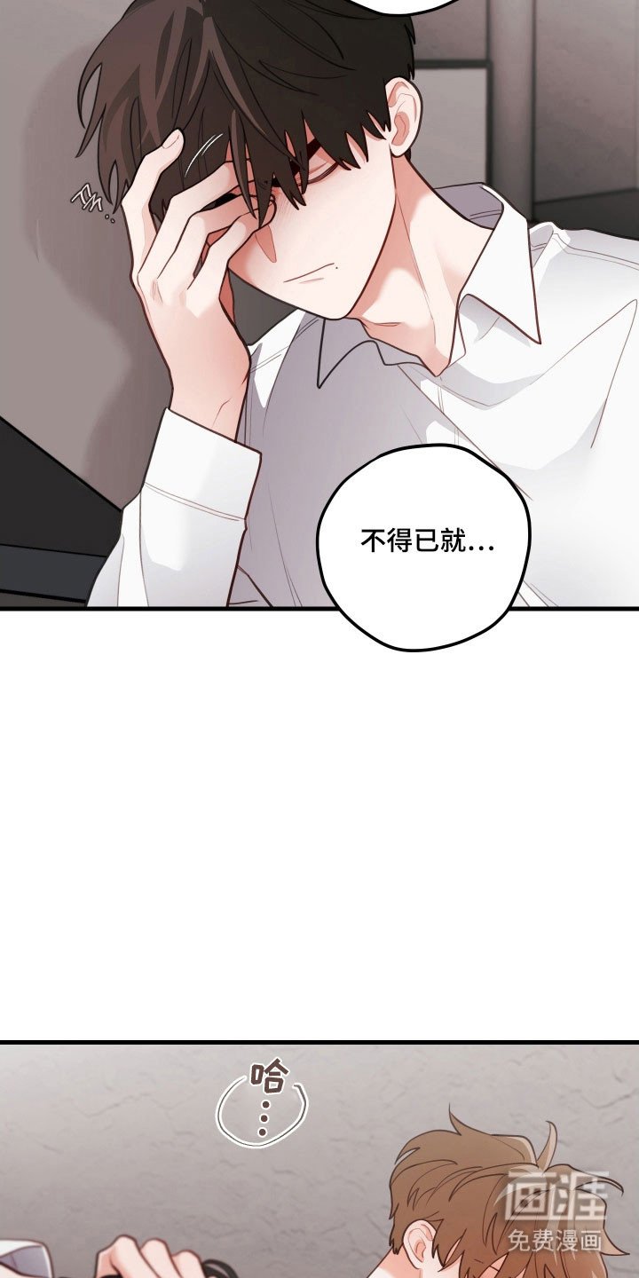第156章：【第三季】很后悔
