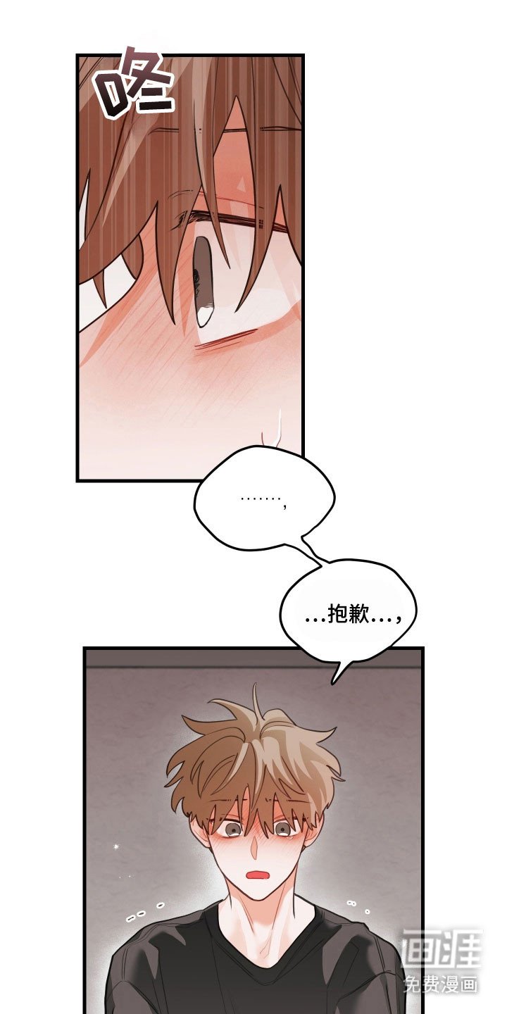 第157章：【第三季】别在意别人