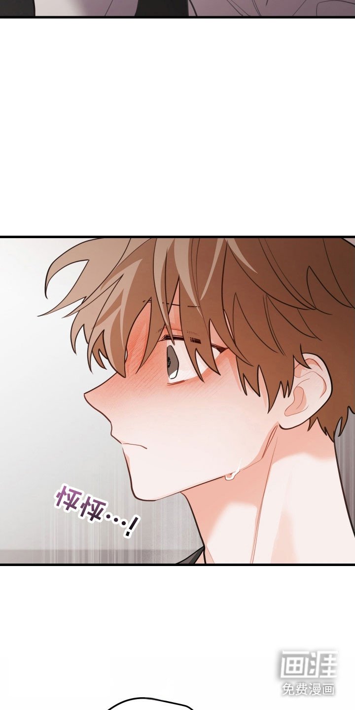 第157章：【第三季】别在意别人