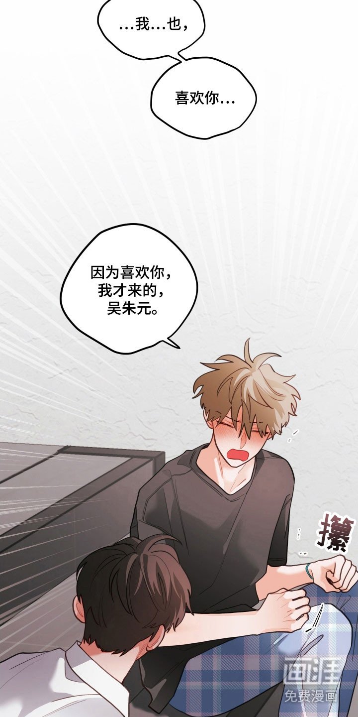 第157章：【第三季】别在意别人