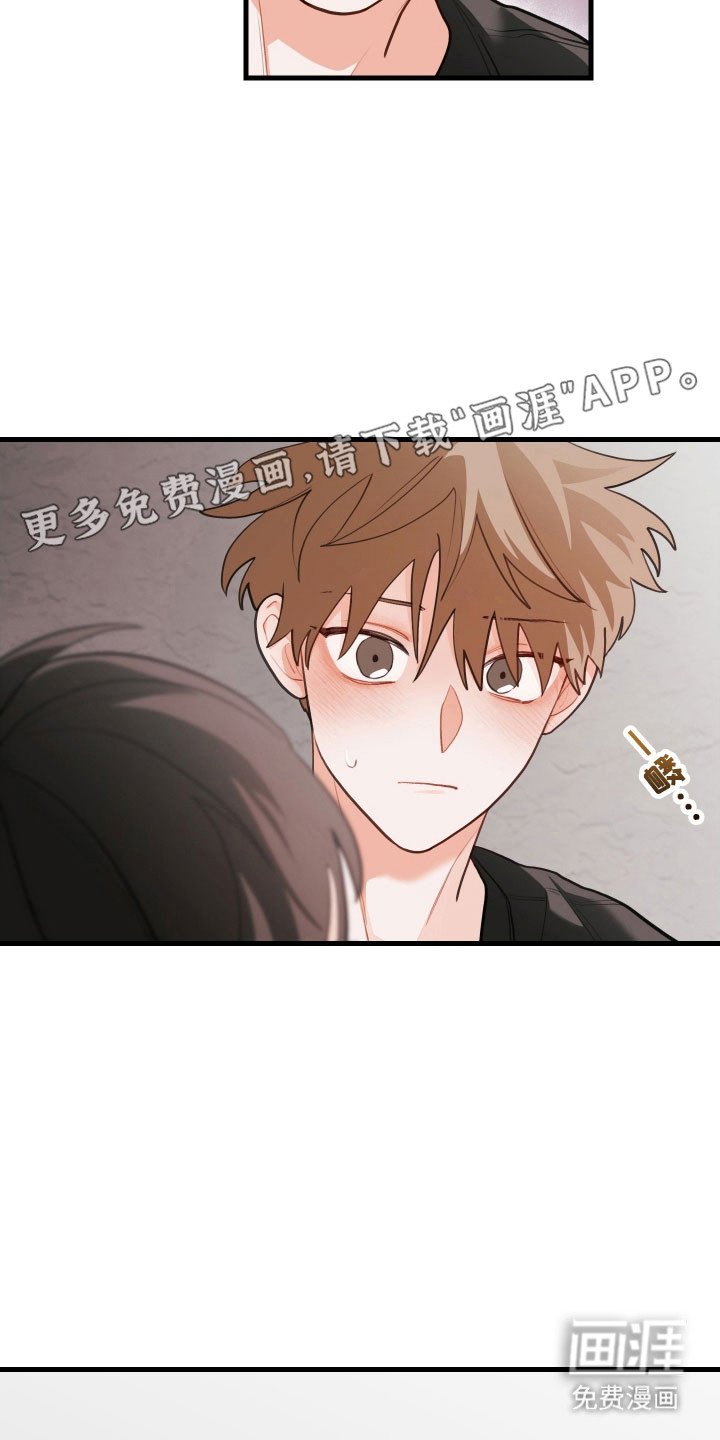 第157章：【第三季】别在意别人