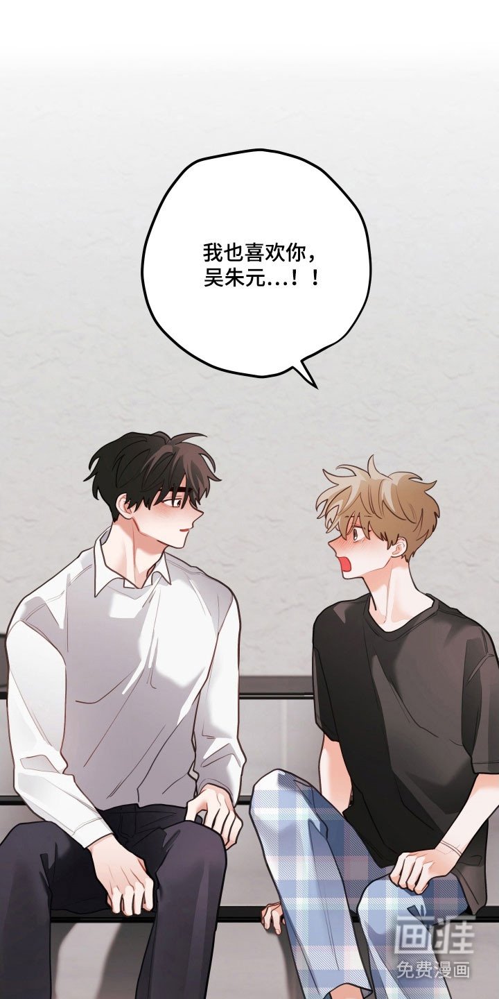 第157章：【第三季】别在意别人