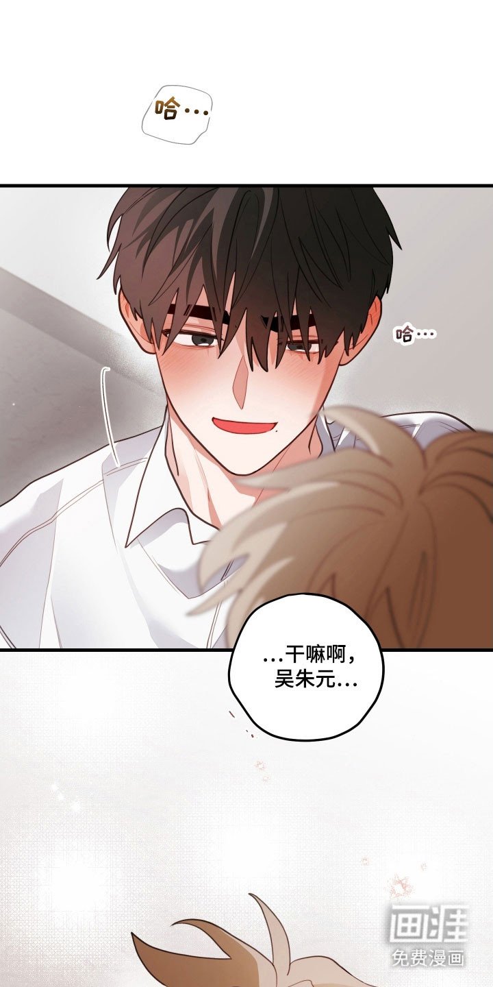 第157章：【第三季】别在意别人