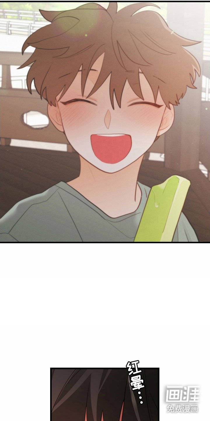 第157章：【第三季】别在意别人