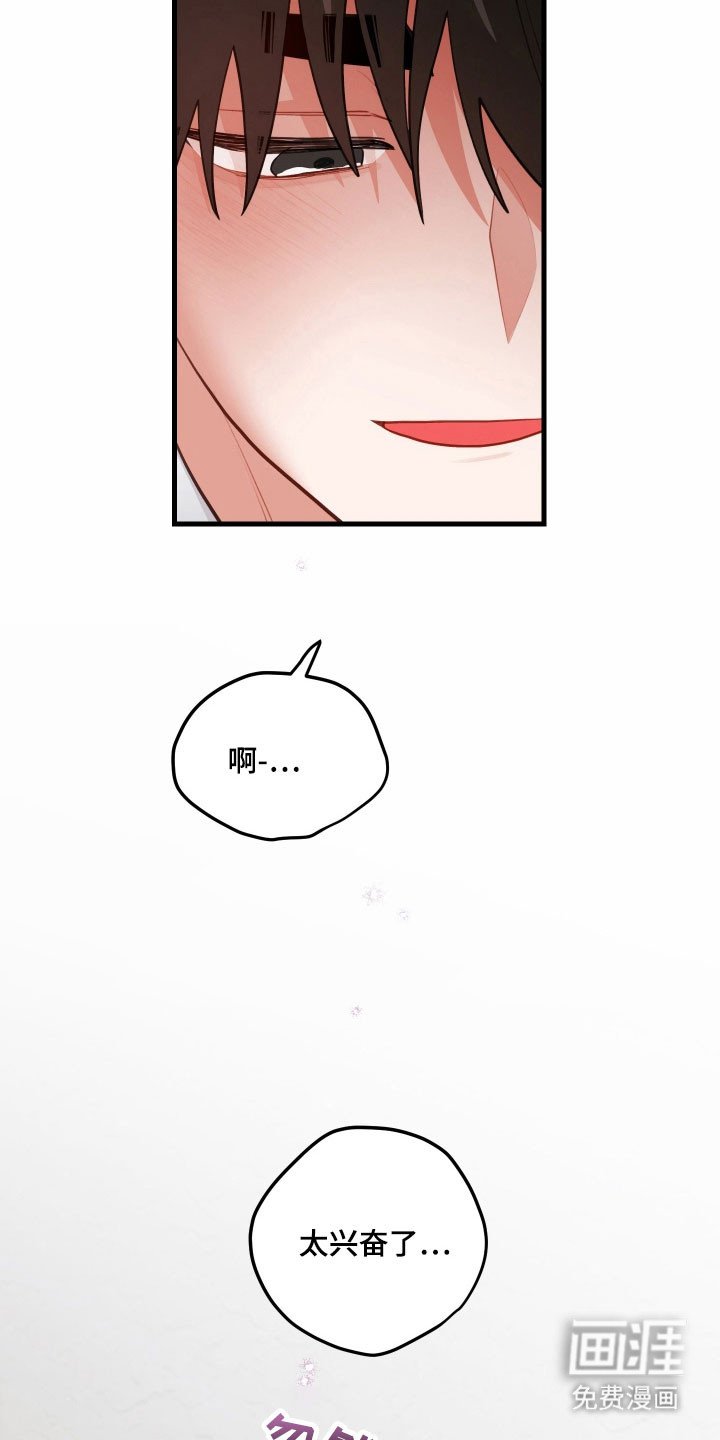 第157章：【第三季】别在意别人