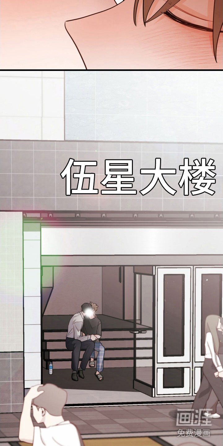 第157章：【第三季】别在意别人