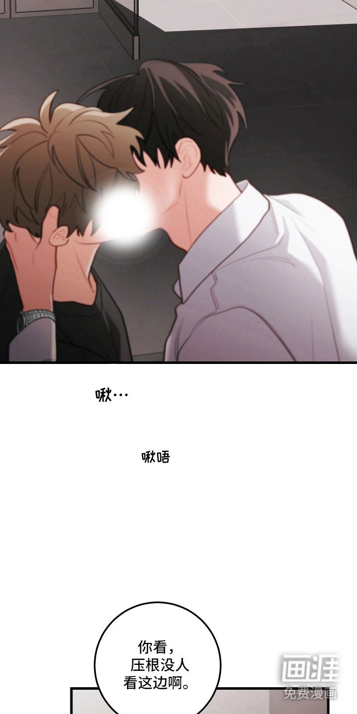 第158章：【第三季】妈妈的细心