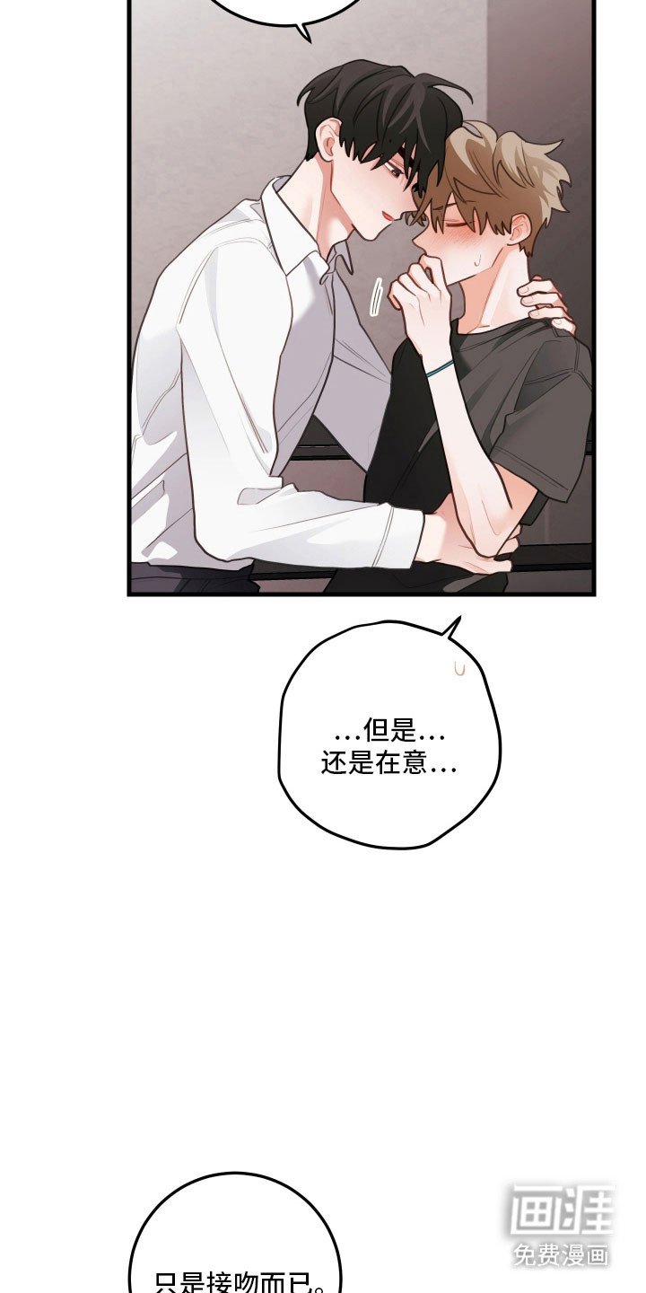 第158章：【第三季】妈妈的细心