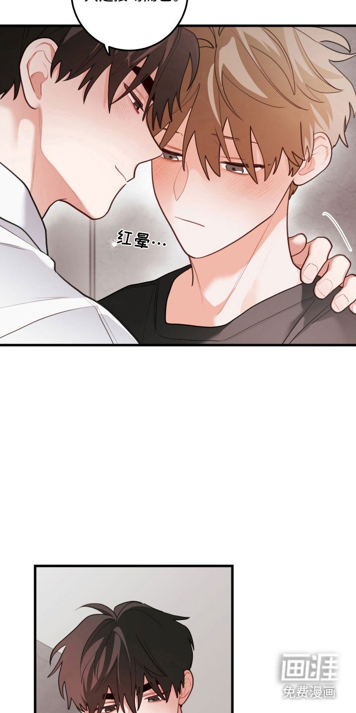 第158章：【第三季】妈妈的细心