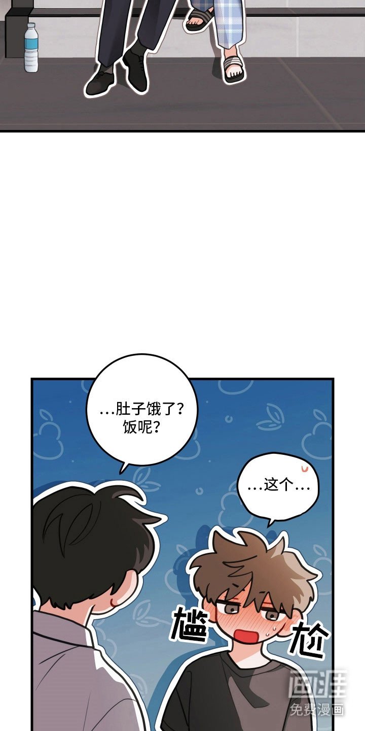 第158章：【第三季】妈妈的细心