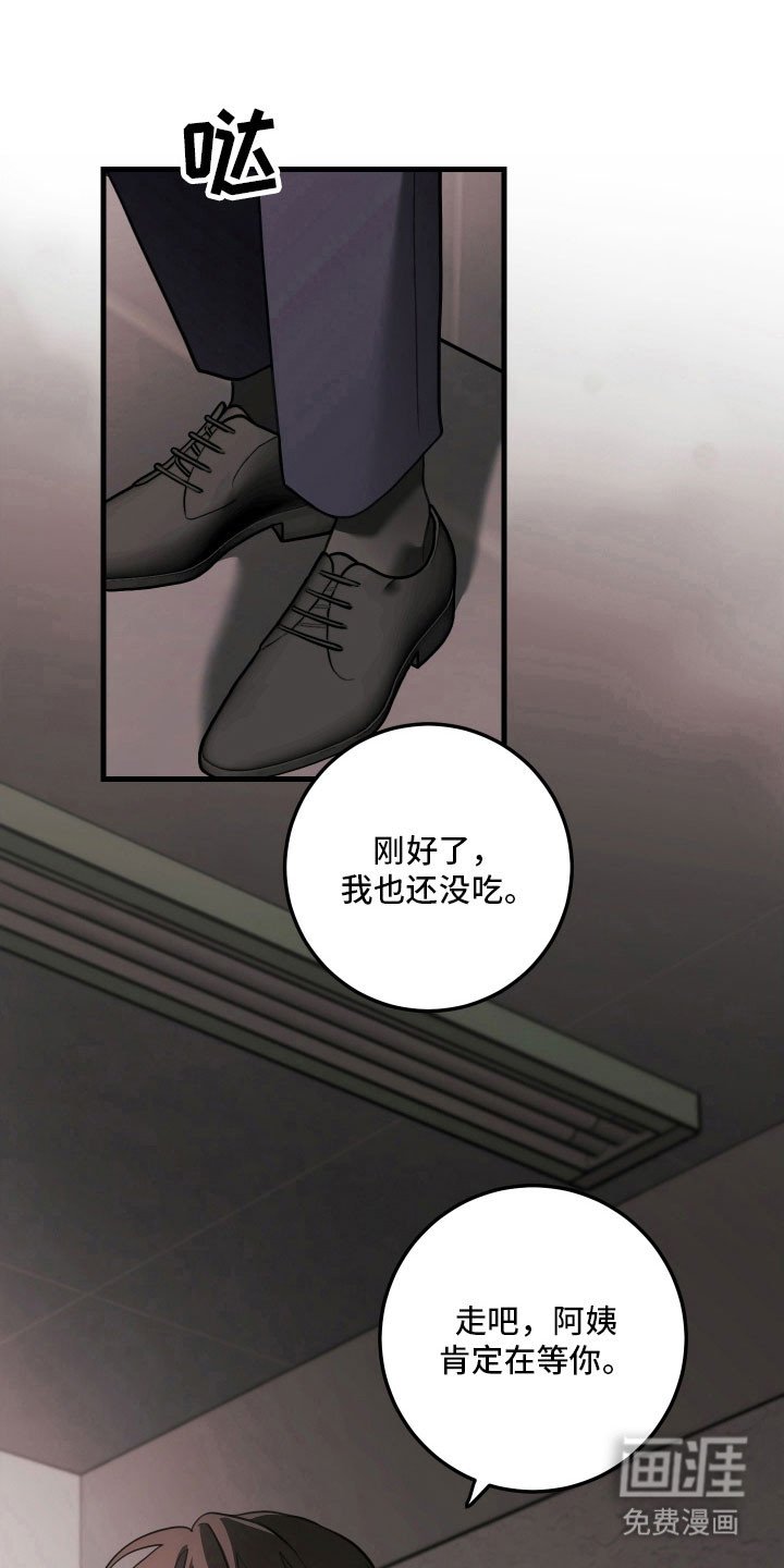 第158章：【第三季】妈妈的细心