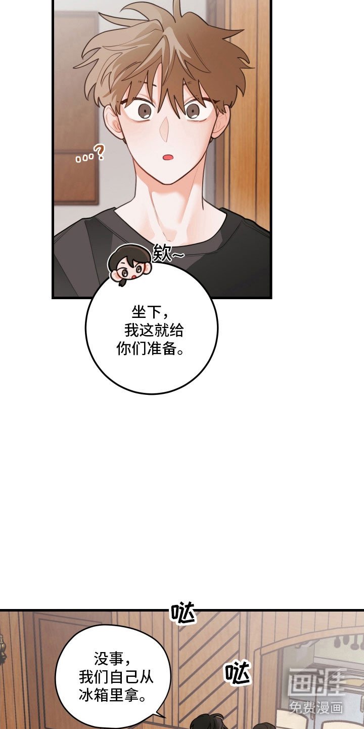 第158章：【第三季】妈妈的细心