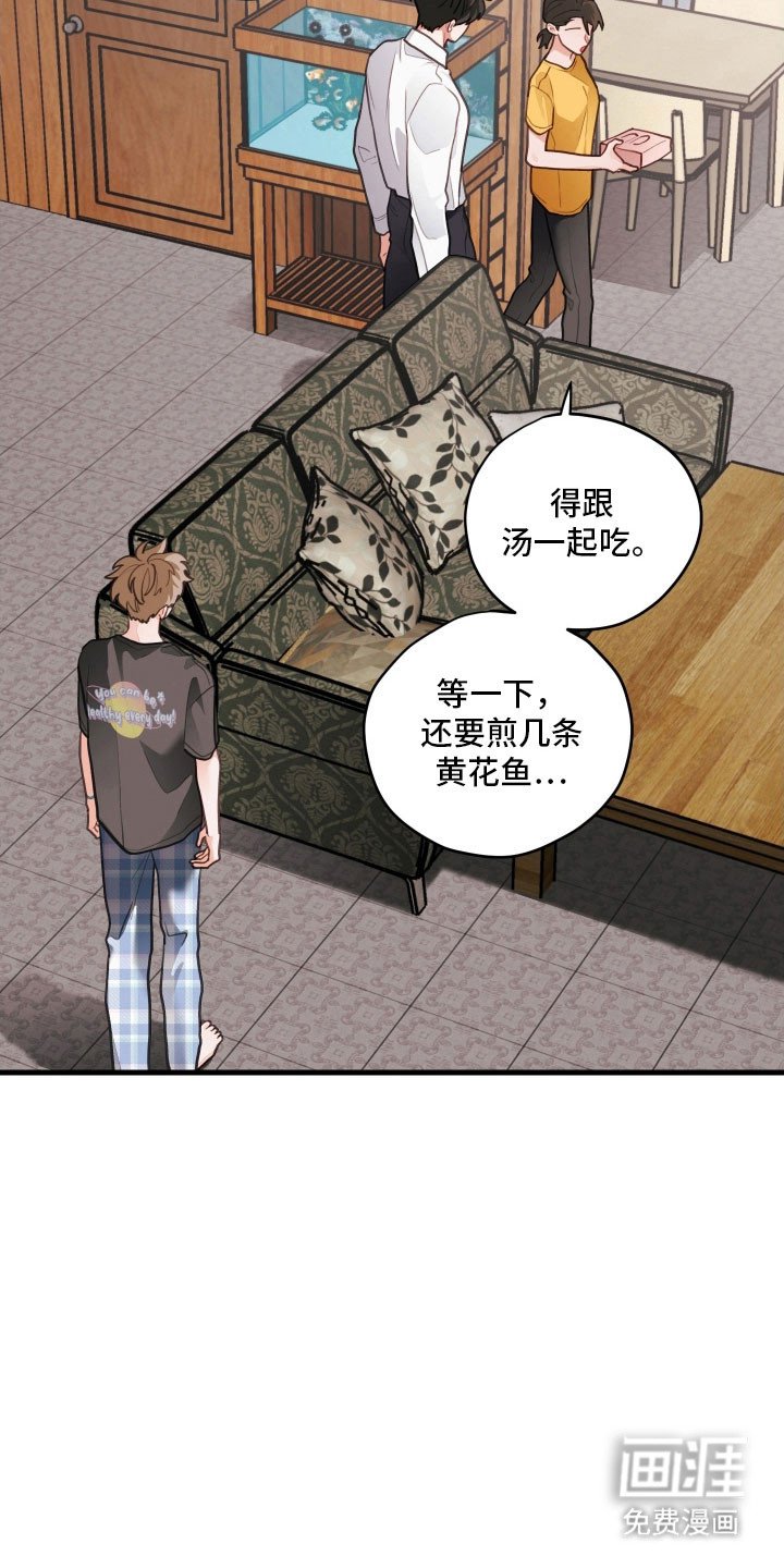 第158章：【第三季】妈妈的细心