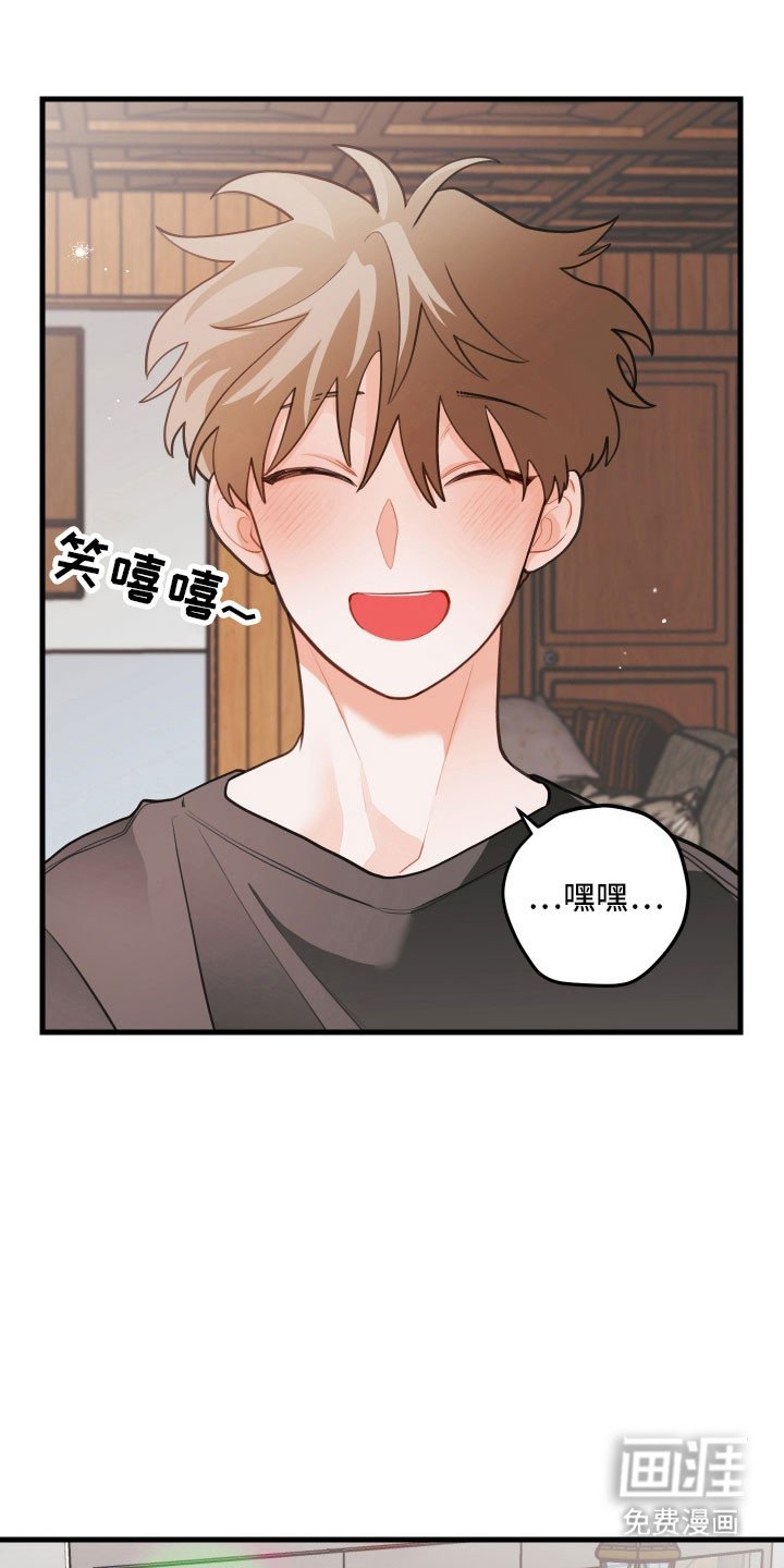第159章：【第三季】都实现了