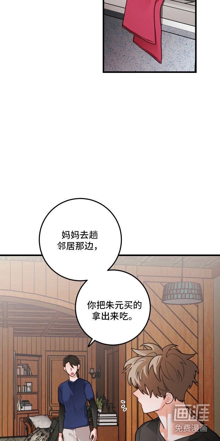 第159章：【第三季】都实现了