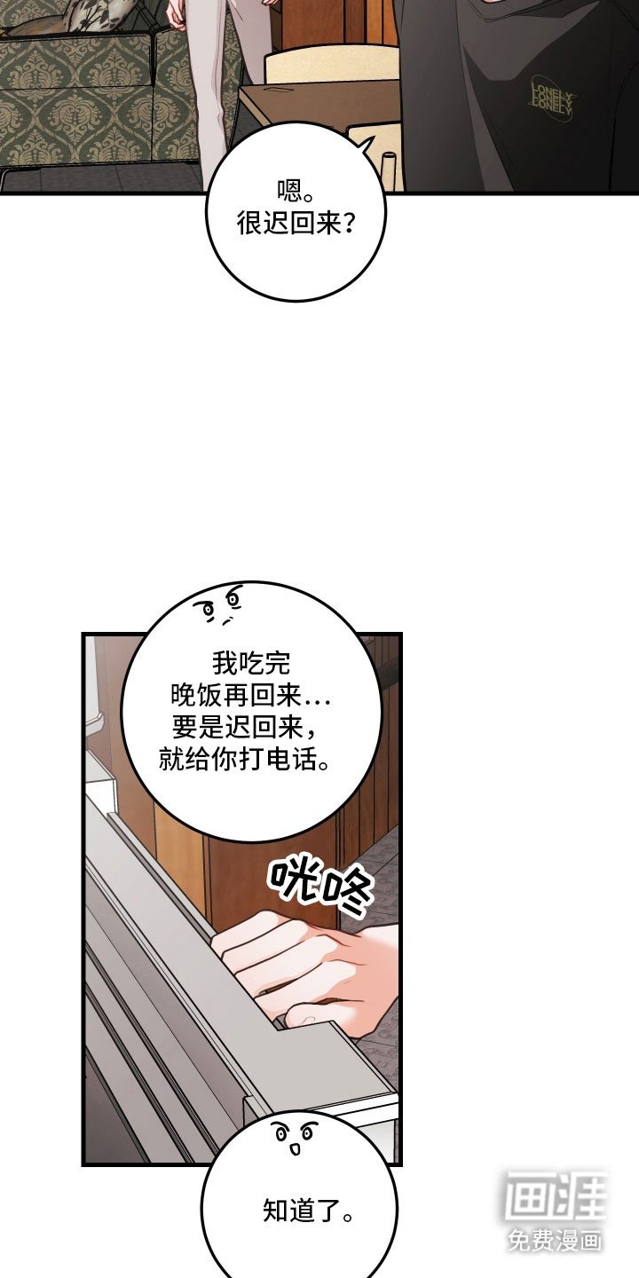 第159章：【第三季】都实现了