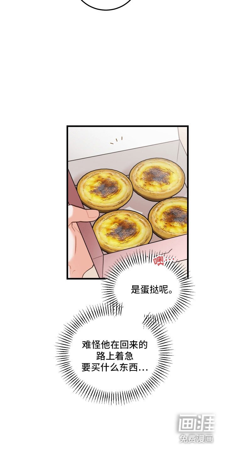 第159章：【第三季】都实现了