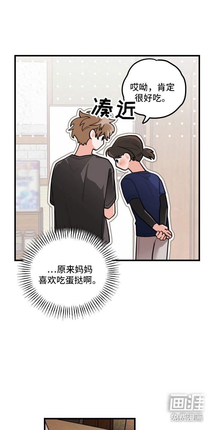 第159章：【第三季】都实现了