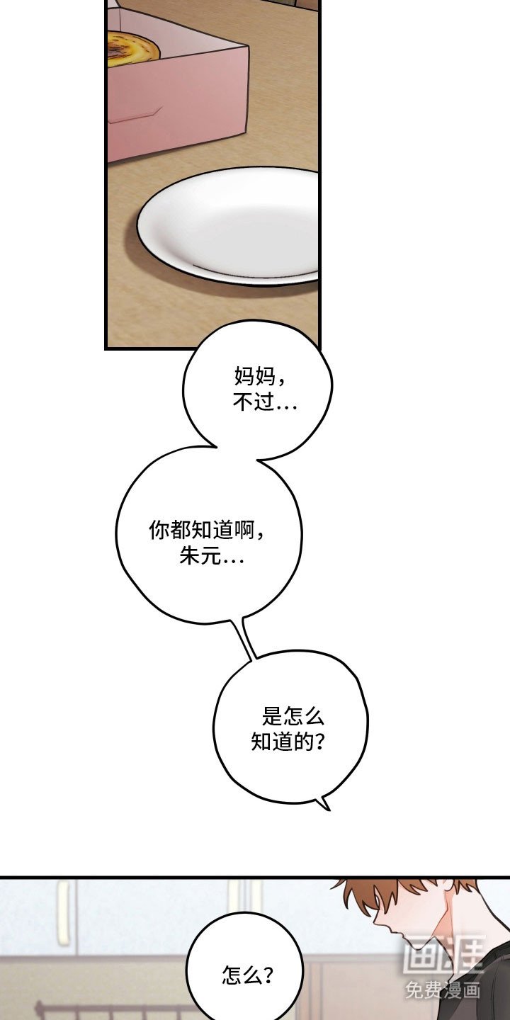 第159章：【第三季】都实现了
