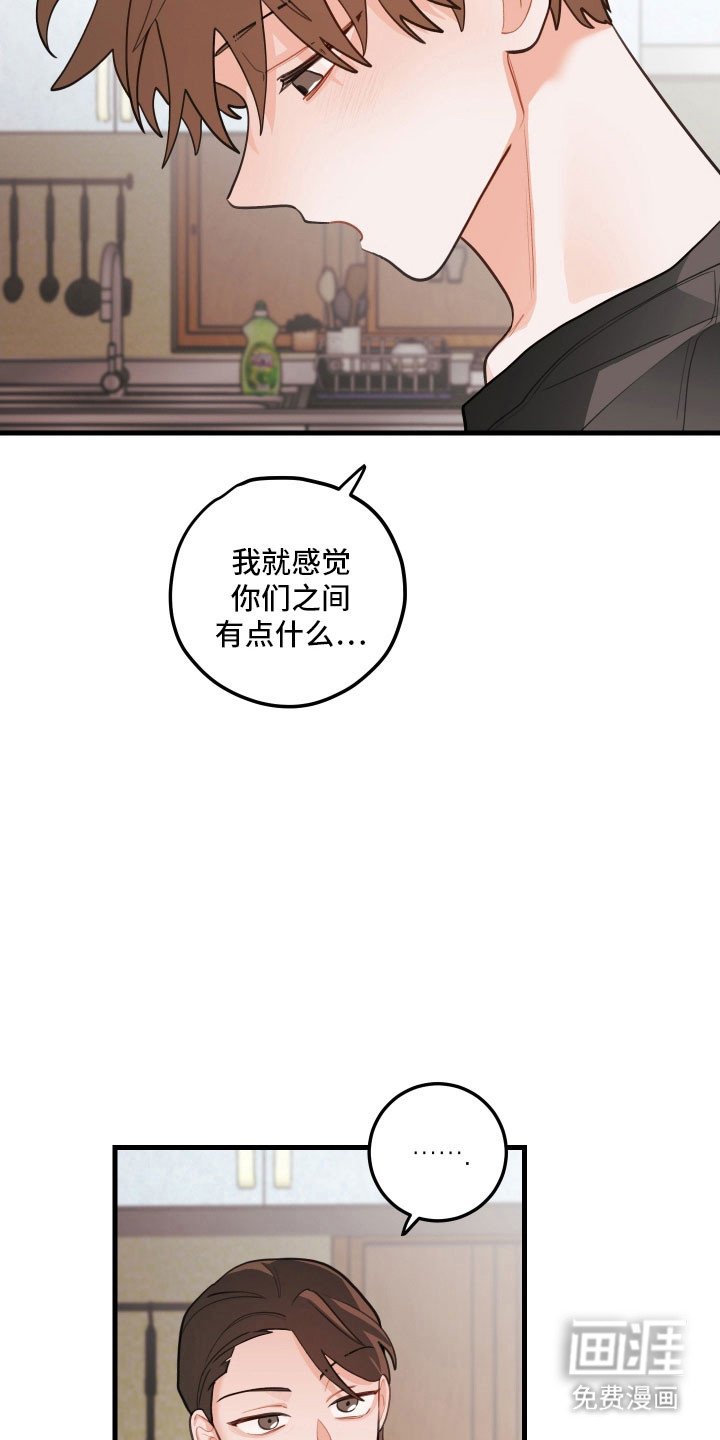 第159章：【第三季】都实现了