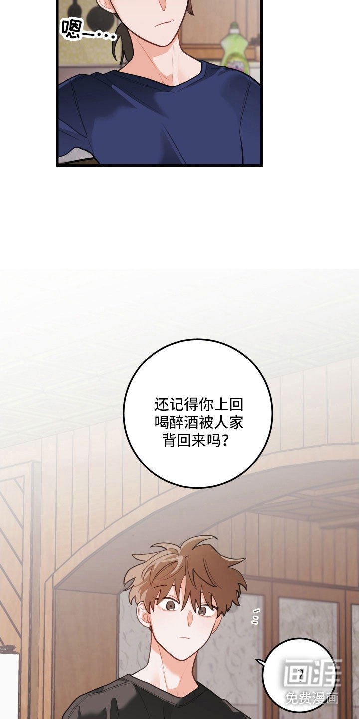 第159章：【第三季】都实现了