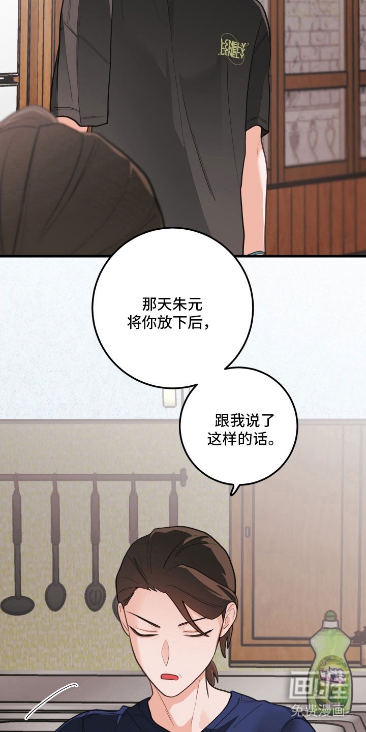 第159章：【第三季】都实现了