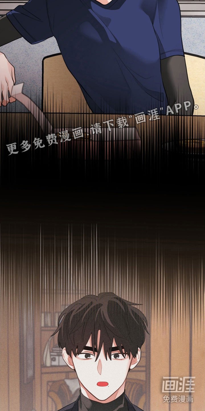 第159章：【第三季】都实现了